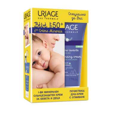 URIAGE PROMO 1ER SPF50+ минерален крем за бебета и деца 50ml + почистващ душ-крем 50ml - 11130_uriage.png
