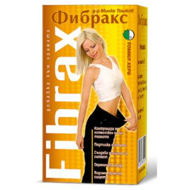 Фибракс х 120 таблетки д-р Тошков - 11691_fibrax.png