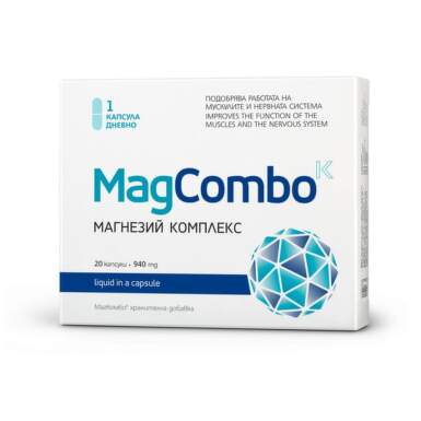 МагКомбо капсули за мускулите и нервната система 940мг х20 VITASLIM INNOVE - 5833_VitaslimMagCombo.png