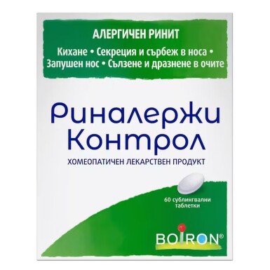 Риналержи Контрол при алергичен ринит х 60 таблетки Boiron - 25188_boiron.jpeg