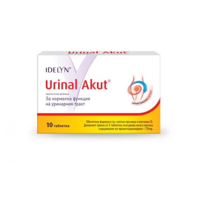 Urinal akut new таблетки х 10 w - 210_urinal_acute[$FXD$].jpg