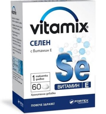 Витамикс селен+витамин е табл х 60 фортекс - 3288_VITAMIX_SELENIUM+VITAMIN_E_TABL_X_60_FORTEX[$FXD$].JPG