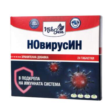 НовирусИн таблетки при простуда и грипни заболявания х24 Никсен - 8034_1 NOVIROIN.png