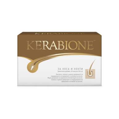 Керабионе за коса и нокти капсули х 60 - 8511_kerabione.png
