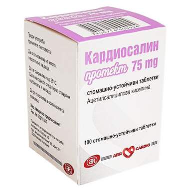 Кардиосалин протект таблетки 75 мг х 100 - 8327_cardiosalin.png