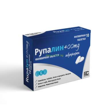 Рупалин таблетки при лека до умерена болка 400 мг х10 - 8994_HAYA (2).png