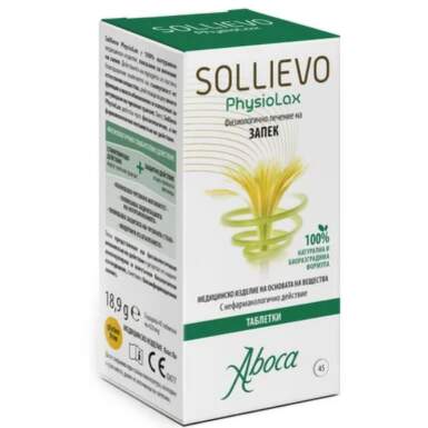 Sollievo PhysioLax таблетки при запек х45 Aboca - 9025_SOLLEVO.png