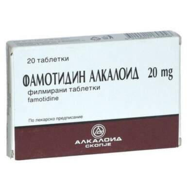 Фамотидин таблетки при киселини 20мг х20 Alkaloid - 9235_FAMOTIDINE ALKALOID.png