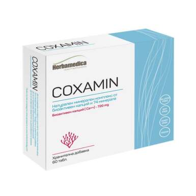 Coxamin таблетки при болки в ставите 1000 мг х60 - 8414_COXAMINE.png