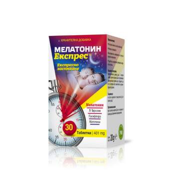 Мелатонин експрес таблетки при трудно заспиване х30 - 10325_ZONAPHARMA.png