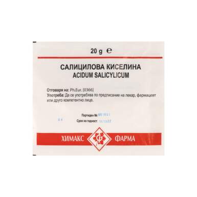Салицилова киселина прах x20 г Chemax - 11416_salicilyc.png