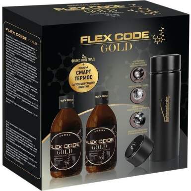Flex Code Gold Комплект, 2 х 500 ml + подарък смарт термос Herbamedica - 24777_FLEXcode.png