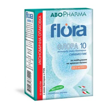 AboPharma Flora 10 Синбиотик за поддържане на чревния баланс 30 капсули - 24346_abopharma.jpg