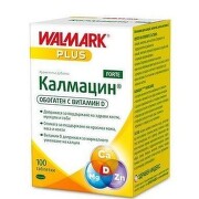 Калмацин форте таблетки х 100 w