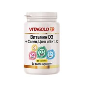 Селен + цинк + витамин с капсули х 60 витаголд