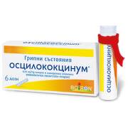 Осцилококцинум 6 дози