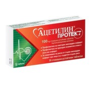 Ацетилин протект таблетки 100мг х 30