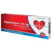 Кардиопирин таблетки 100мг х 30