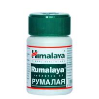 Румалая таблетки при артрити, ставни болки и радикулити х60 Himalaya