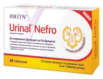 Urinal Nefro таблетки за здрави бъбреци х30 Walmark