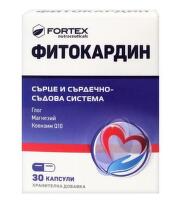 Фитокардин капсули  за здраво сърце х30 Fortex