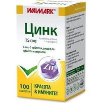 Цинк таблетки за нормална функция на имунната система 15мг х100 Walmark