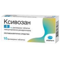 Ксивозан таблетки при алергии 5мг х10 Adipharm
