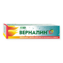Верналин крем 100 мг