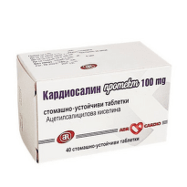 Кардиосалин протект таблетки 100 мг х 40