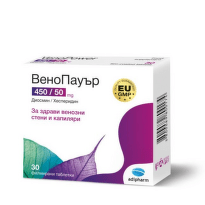 ВеноПауър 450/50/200 за здрави вени и капиляри таблетки х30