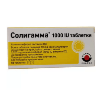 Солигамма таблетки за здрави кости 1000IU х50