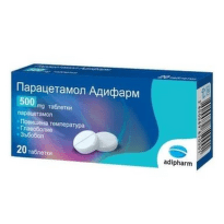 Парацетамол 500 мг х20 таблетки Аdipharm