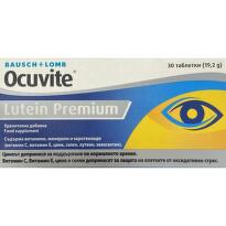 Окувит лутеин премиум таблетки за добро зрение х30