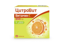 Цитровит витамин С таблетки 500мг х20