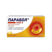 Парабол Макс 400 мг 10 меки капсули STADA