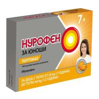 Нурофен за Юноши портокал дъвчащи капсули при болка и грип 100мг х12