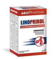 Линоприксол таблетки при първи съмнения за висок холестерол х30 Abopharma