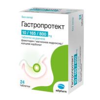Гастропротект таблетки за дъвчене при лошо храносмилане х24 Adipharm