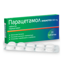 Парацетамол таблетки при болка и висока температура 500мг х20 Inbiotech