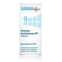 Шуслерови соли №9 натриум фосфорикум D6 таблетки х420 DHU
