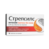 Стрепсилс интензив портокал таблетки при възпалено гърло х16