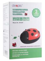 Инхалатор калинка sg-227 /с подарък панда/
