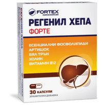 Регенил Хепа Форте капсули за добра функция на черния дроб x30 Fortex