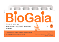Биогайа  Пробиотик + Витамин Д3 таблетки за дъвчене за имунитет и добро чревно здраве, портокал х10