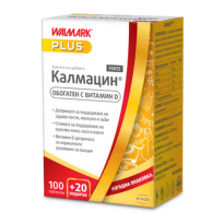 Калмацин форте таблетки за поддържане на здрави кости, зъби, коса и нокти х100 + 20 подарък