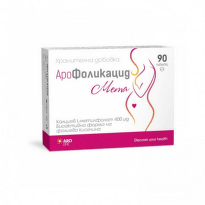АроФоликацид таблетки фолиева киселина при бременност 400мкг х90