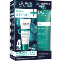 Uriage hyseac 3-regul 40мл+почистващ гел 50мл промо
