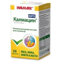 Калмацин форте таблетки за коса, кожа, нокти и кости  х30 Walmark