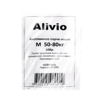 Анатомични парчета нощни M x10 Alivio