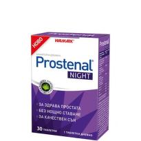 Простенал найт таблетки  за оптимална грижа за простатата и спокоен сън х30 Walmark